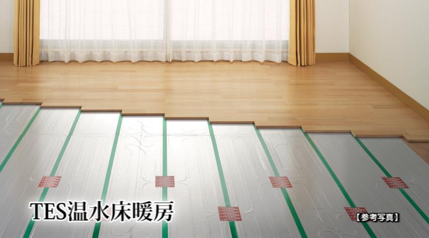 Cooling and heating ・ Air conditioning. In the living room dining, It has adopted the TES hot water floor heating of Tokyo Gas. 