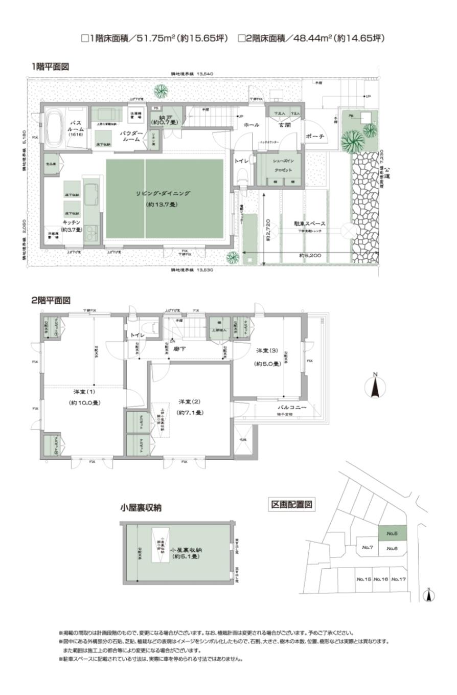 Other. 5 Building drawings  3LDK Land area 98.02 sq m   Building area 100.19 sq m 16 tatami beyond LDK of Face-to-face kitchen There is parking space 10 tatami Interoceanic Yes
