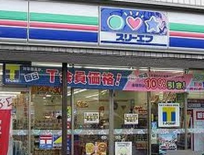 Convenience store. Three F (1 minute walk) (convenience store) up to 4m