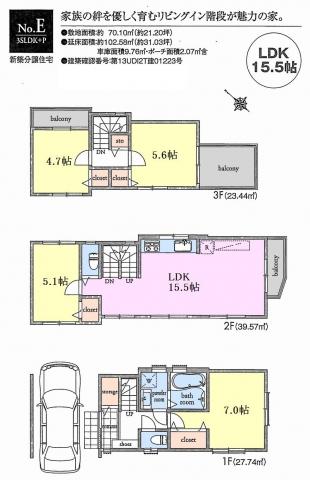 Floor plan. 57,800,000 yen, 4LDK, Land area 70.01 sq m , Building area 95.32 sq m