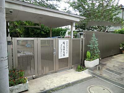 kindergarten ・ Nursery. Sakuragaoka 867m to nursery school