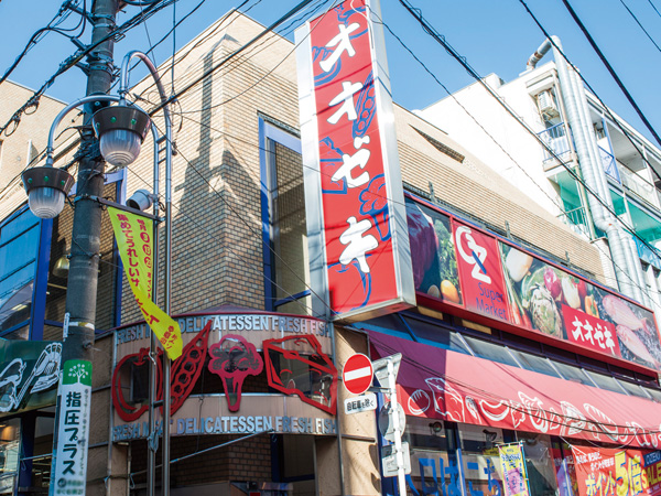 Surrounding environment. Ozeki Chitosefunabashi shop (about 910m / A 12-minute walk)