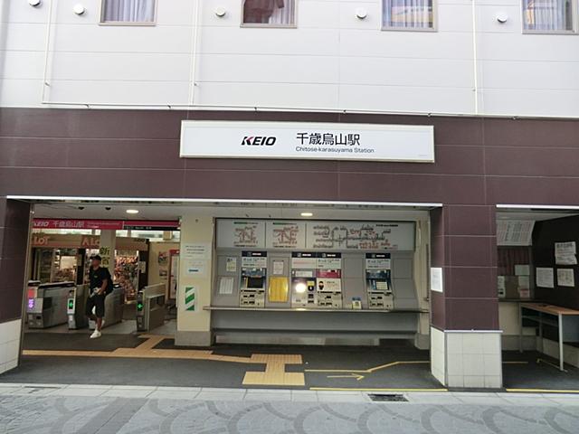 station. Keio Electric Railway 900m to Chitose Karasuyama Station