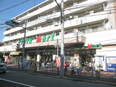 Supermarket. 200m to York Mart (super)