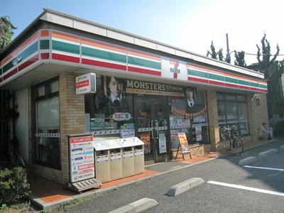 Convenience store. 550m to Seven-Eleven (convenience store)