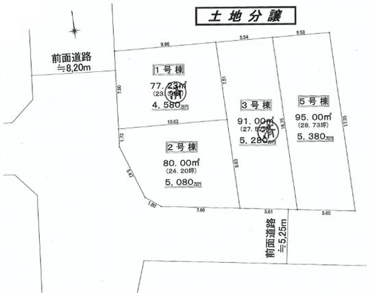 Compartment figure. Land price 50,800,000 yen, Land area 80 sq m compartment view