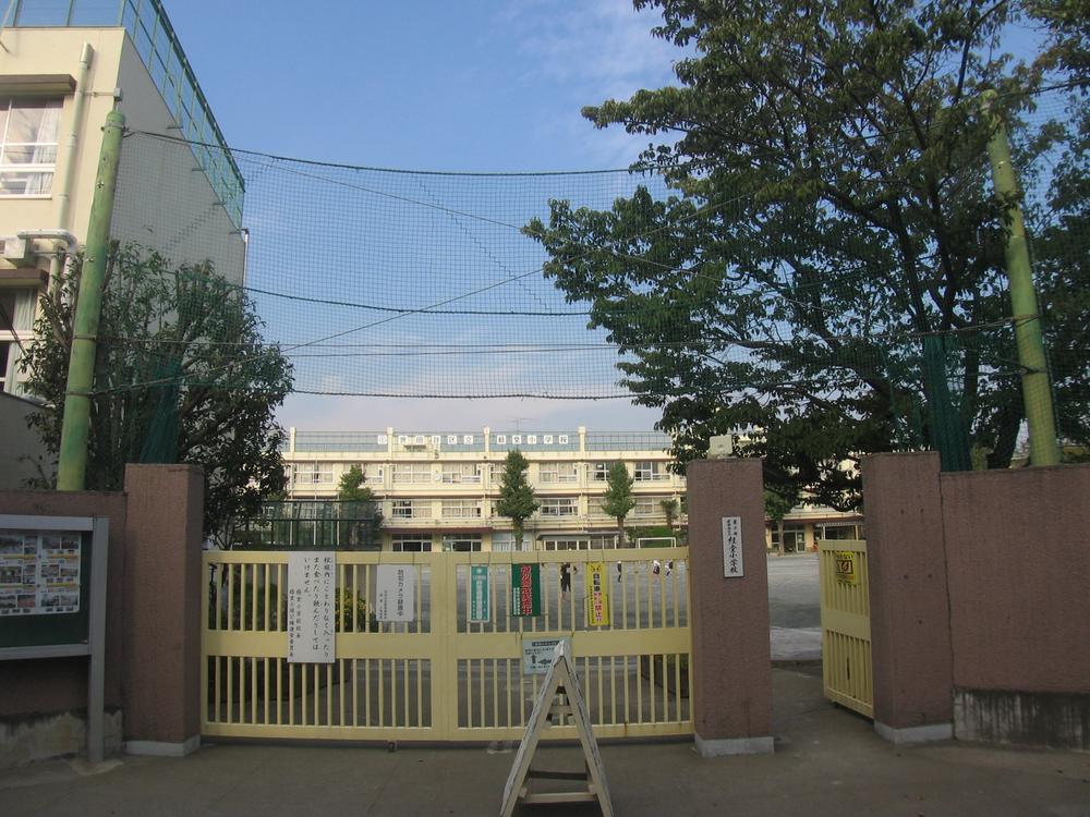 Primary school. Kyodo until elementary school 500m
