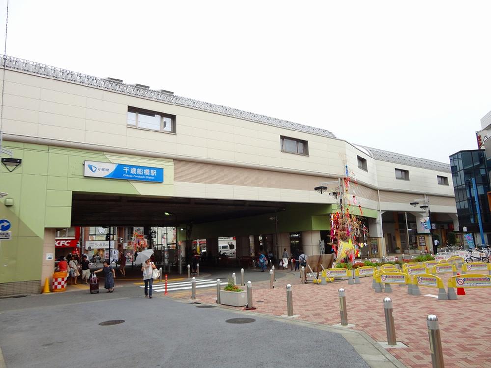 Other. Odakyu line Chitosefunabashi Station