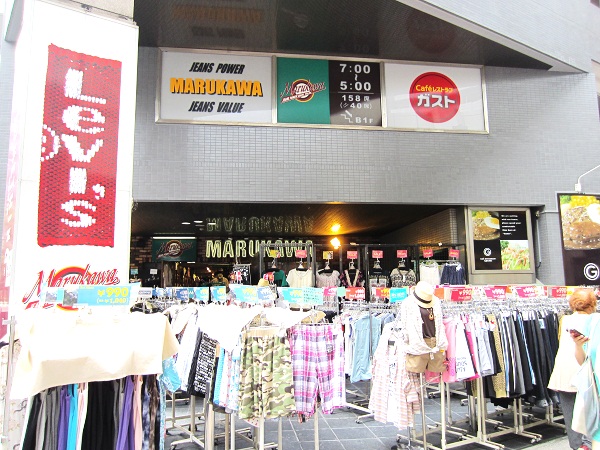 Shopping centre. Jeans Mate Sancha 246 stores until the (shopping center) 537m