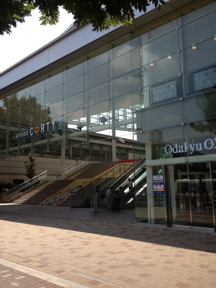 Shopping centre. 1218m to Kyodo Corti