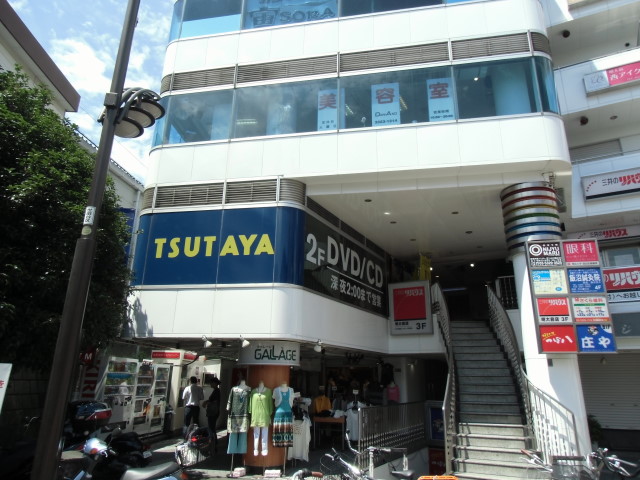 Other. 180m to Tsutaya (Other)