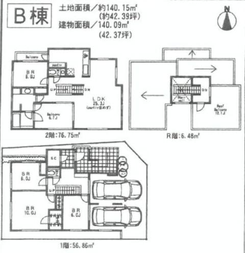 Building plan example (floor plan). Building plan example (B compartment) 5LDK, Land price 123 million yen, Land area 140.15 sq m , Building price 25 million yen, Building area 140.09 sq m