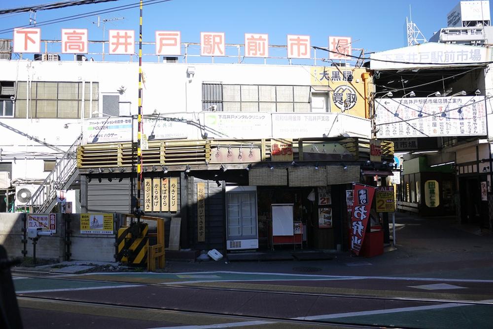 Other. Shimotakaido station market