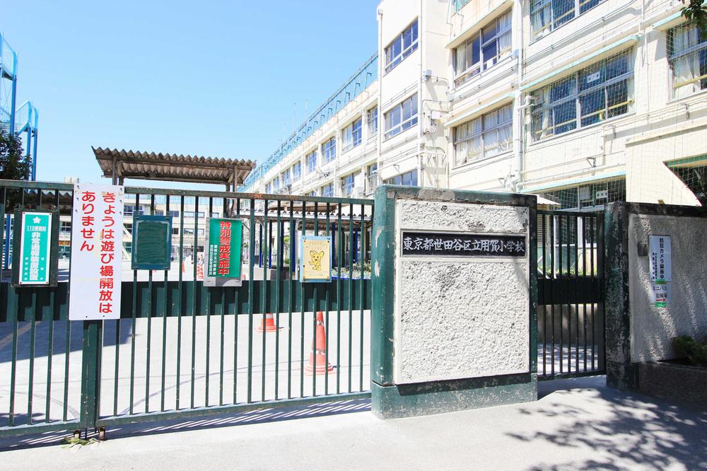 Primary school. Setagaya Ward Yoga Elementary School. 