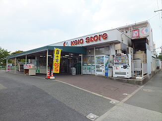 Supermarket. Keiosutoa Osan store up to (super) 504m