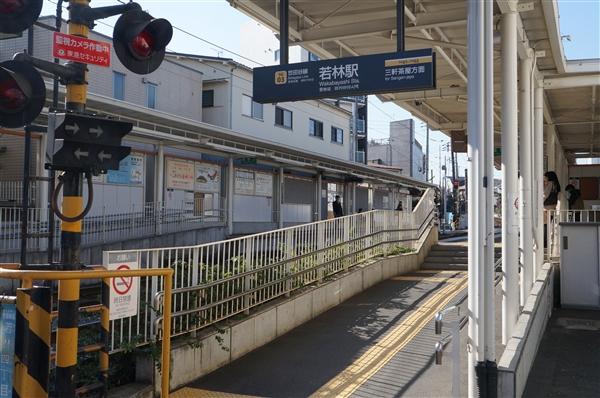 Other Environmental Photo. 320m to Wakabayashi Station