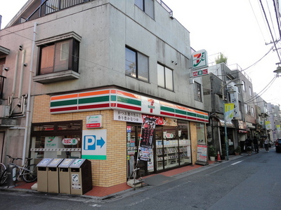 Convenience store. 140m to Seven-Eleven (convenience store)