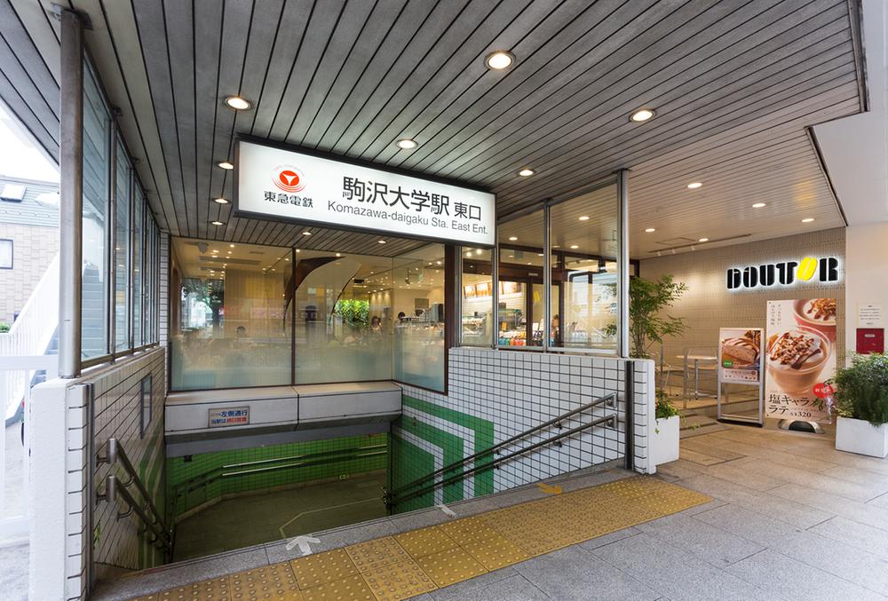station. Komazawa University to the station 610m