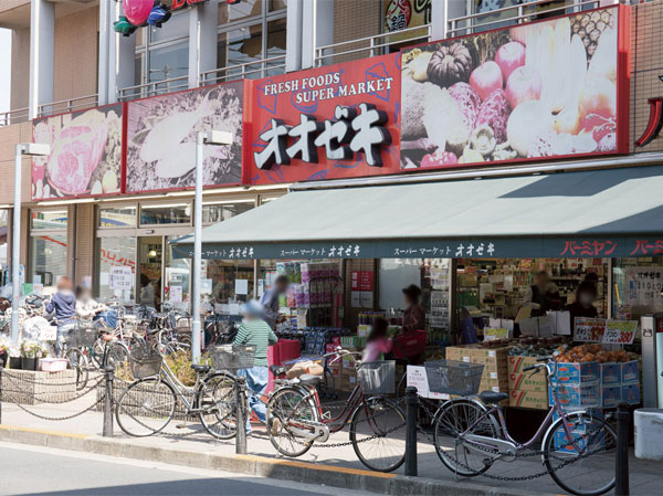 Surrounding environment. Super Ozeki Hachimanyama store (walk 16 minutes / About 1240m)