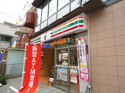 Convenience store. Gourmet City Kanto Hoodia-time Sangenjaya store up (convenience store) 960m