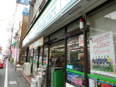 Convenience store. FamilyMart Hachimanyama store up (convenience store) 271m