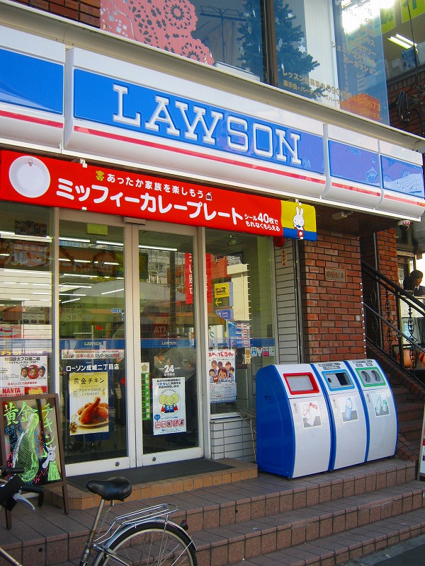 Convenience store. Lawson Seijo 2-chome up (convenience store) 164m