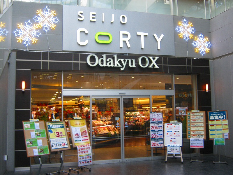 Shopping centre. SEIJO CORTY until the (shopping center) 311m