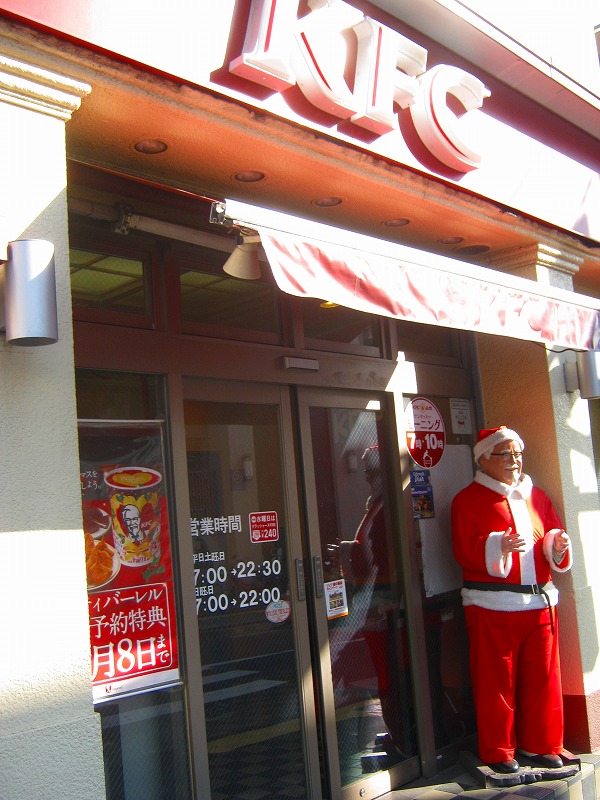 restaurant. Kentucky Fried Chicken Seijo store until the (restaurant) 195m