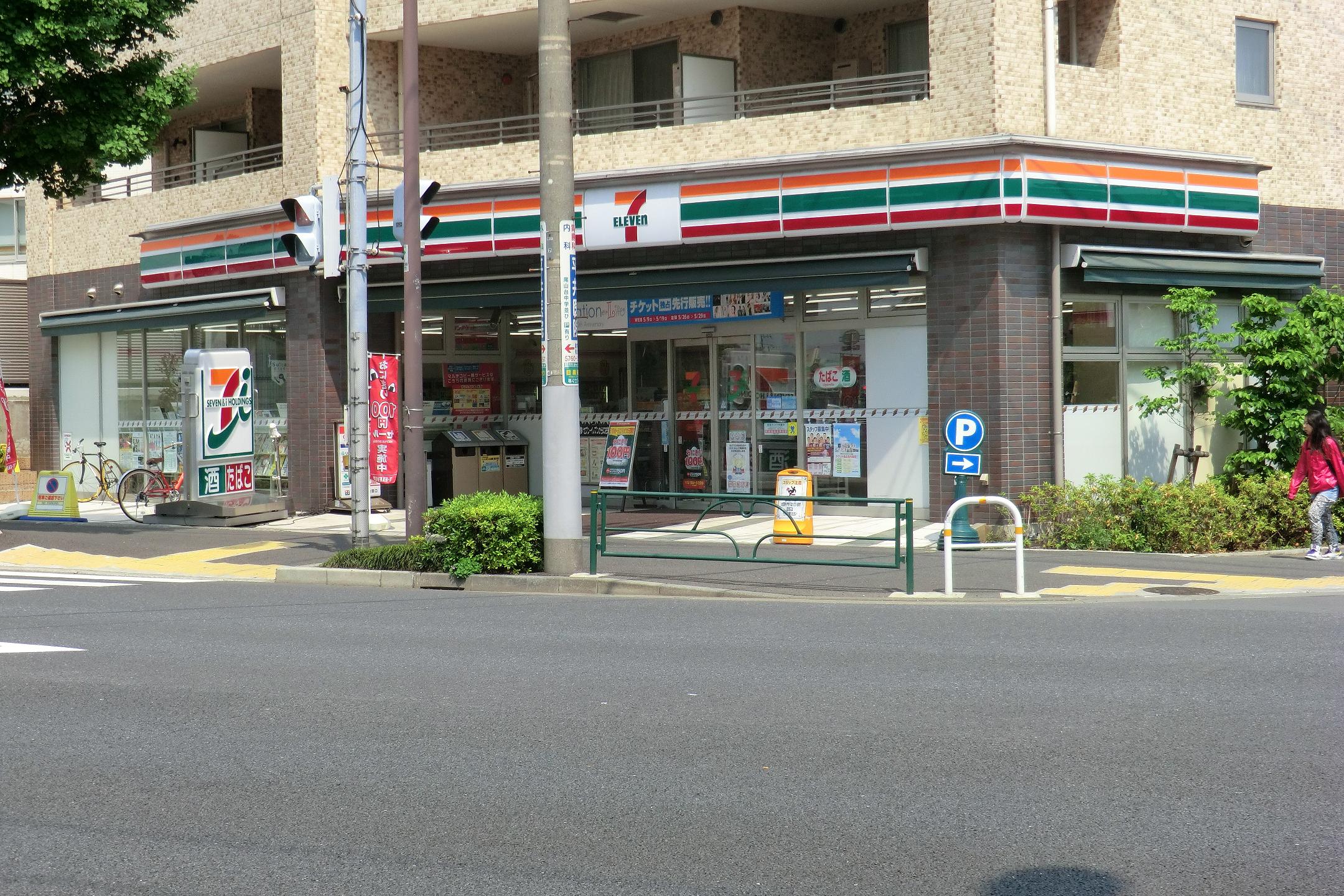 Convenience store. Seven-Eleven Setagaya Todoroki 7-chome up (convenience store) 300m