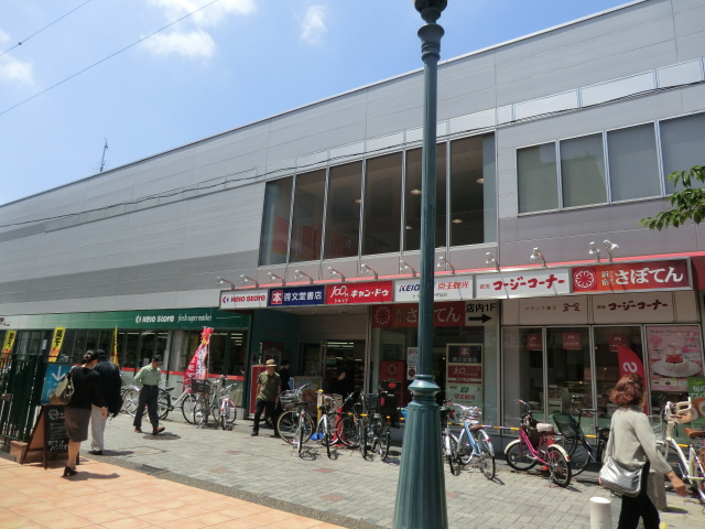 Supermarket. Keiosutoa Sengawa Station Building store up to (super) 1100m