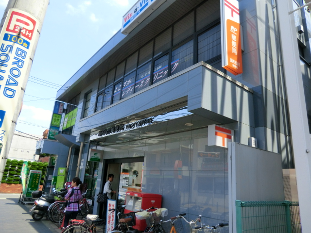 post office. Chofu Sengawa 974m to the post office (post office)