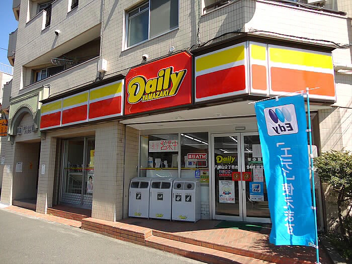 Convenience store. Daily Yamazaki Hachimanyama 2-chome up (convenience store) 590m