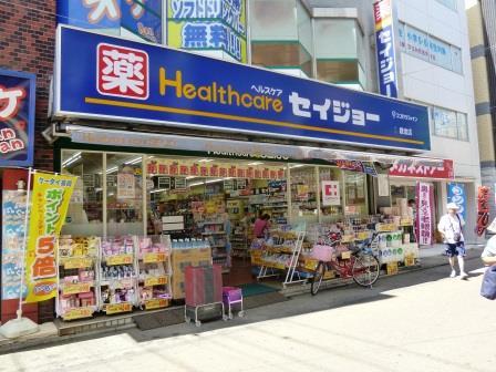Drug store. Seijo Kyodo 765m to shop