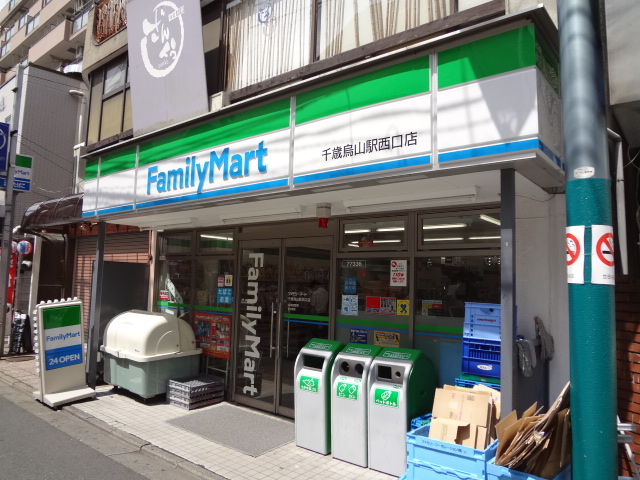 Convenience store. 594m to Family Mart (convenience store)