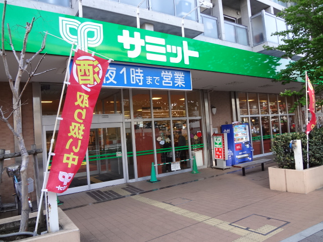 Supermarket. 92m until the Summit store Roka Park Station store (Super)