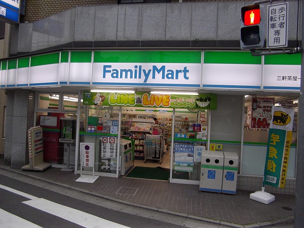 Convenience store. 445m to Family Mart (convenience store)