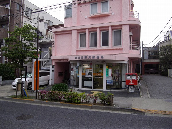 post office. 338m to the post office (post office)