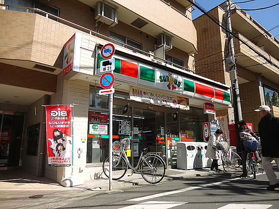 Convenience store. 39m until Thanksgiving Minamikarasuyama 5-chome (convenience store)