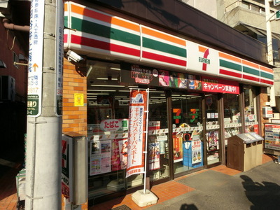 Convenience store. 1000m to Seven-Eleven (convenience store)