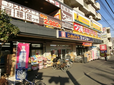 Dorakkusutoa. Medicine of Seijo 950m to (drugstore)