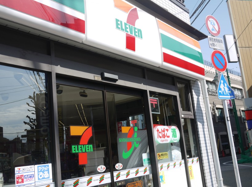 Convenience store. Seven-Eleven Komazawa hospital before store up (convenience store) 201m