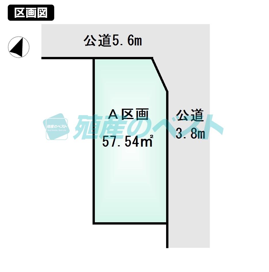 Compartment figure. Land price 36 million yen, Land area 57.54 sq m northeast corner lot, Both are public road north is easier than ever with the car of the invasion because there 5.6m. 