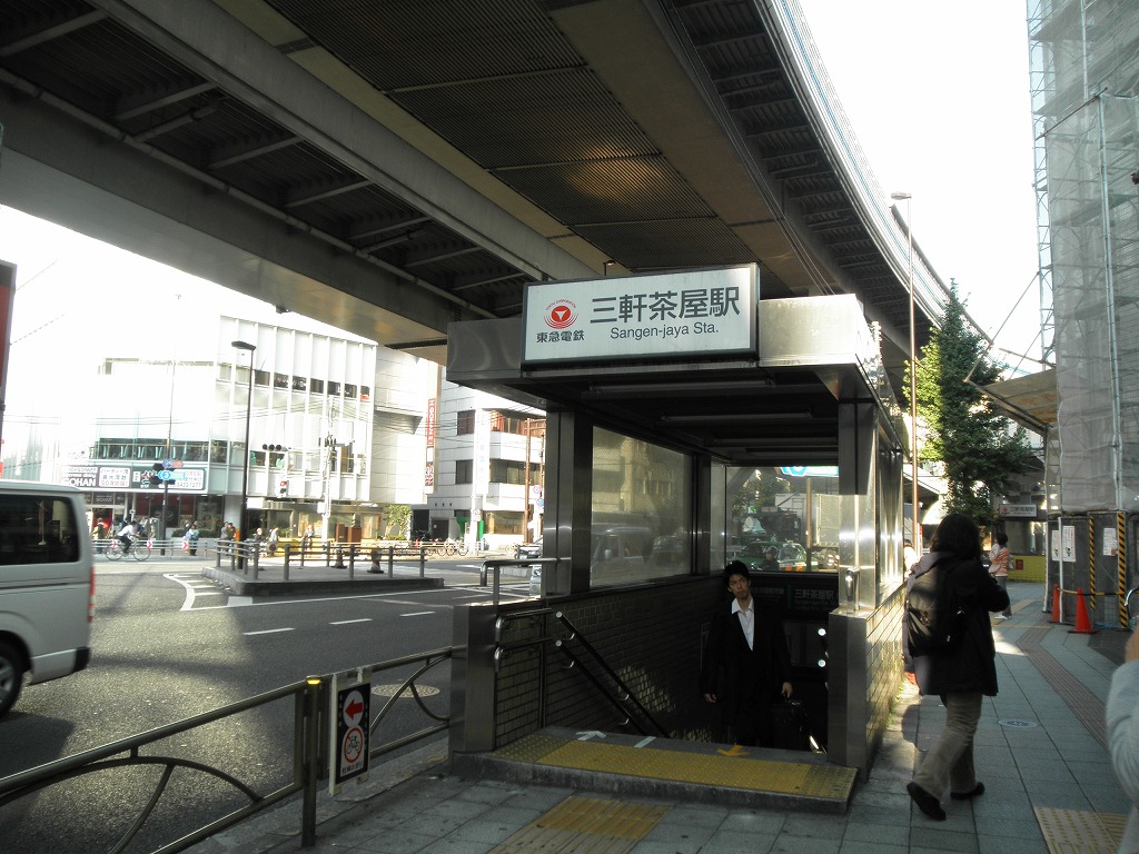 Other. Sangenjaya Station