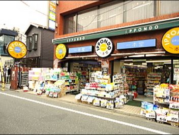 Dorakkusutoa. 123m up to one main hall Shimokitazawa shop (drugstore)