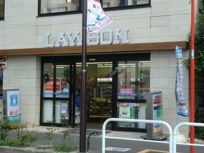 Convenience store. 900m until Lawson (convenience store)