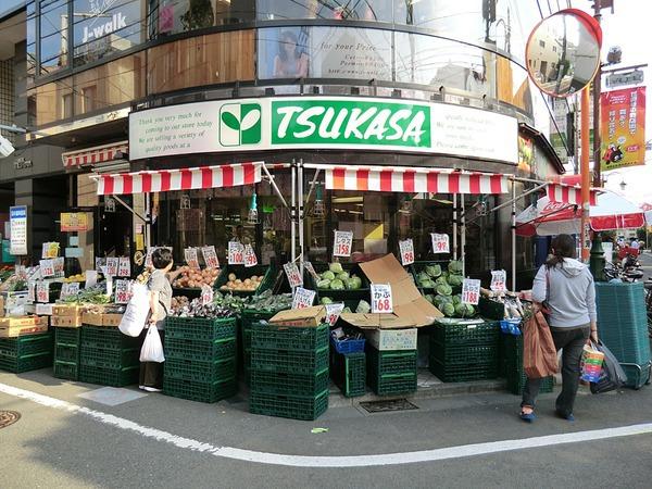 Supermarket. TSUKASA Umekeoka 704m to shop