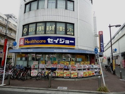 Dorakkusutoa. Medicine Seijo Okura shop 985m until (drugstore)