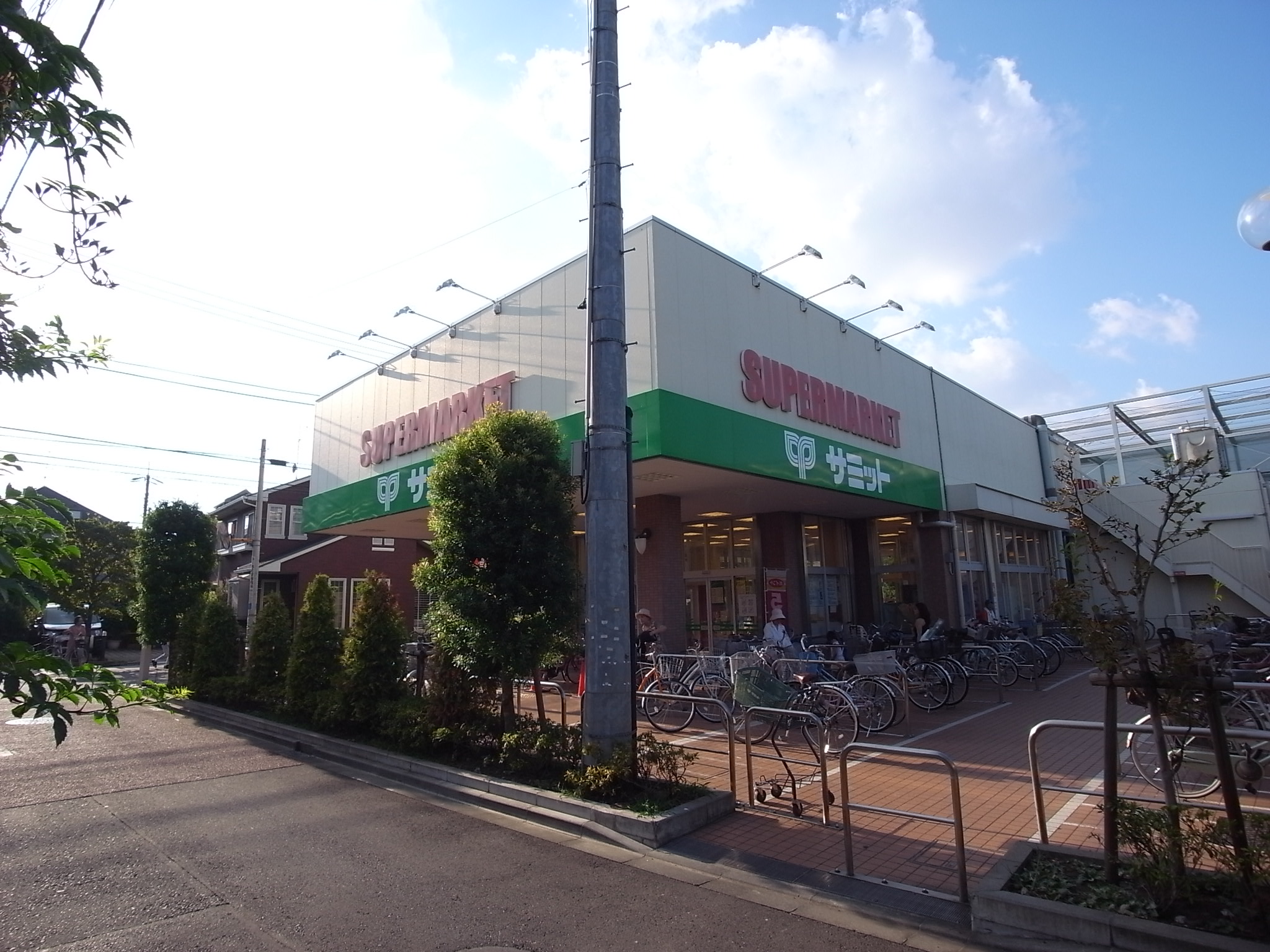 Supermarket. 317m until the Summit store Soshigaya store (Super)