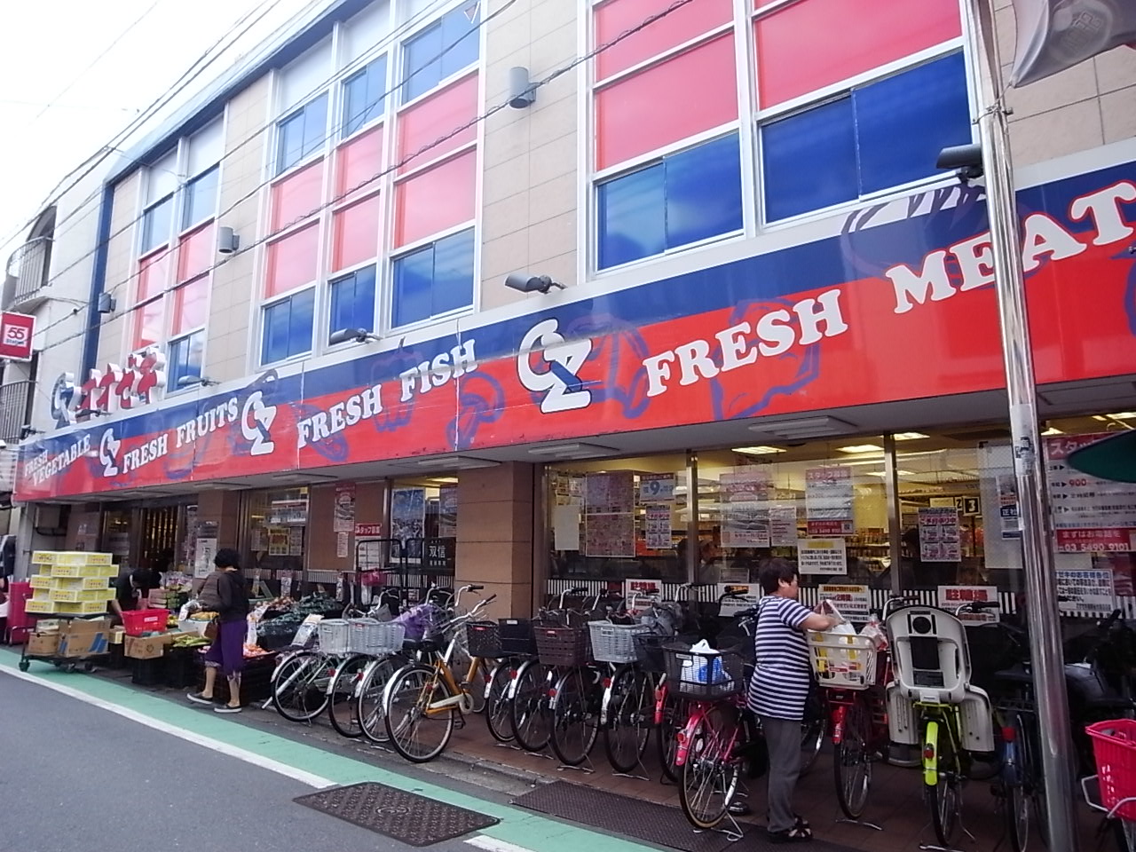 Supermarket. 1001m until Super Ozeki Okura Soshigaya store (Super)