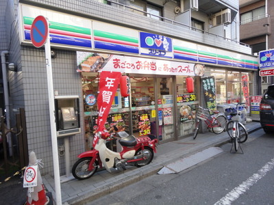 Convenience store. (Convenience store) to 560m